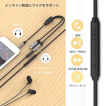 Amazon | Cubilux 3.5mmイヤホン スプリッター、ヘッドフォン 2